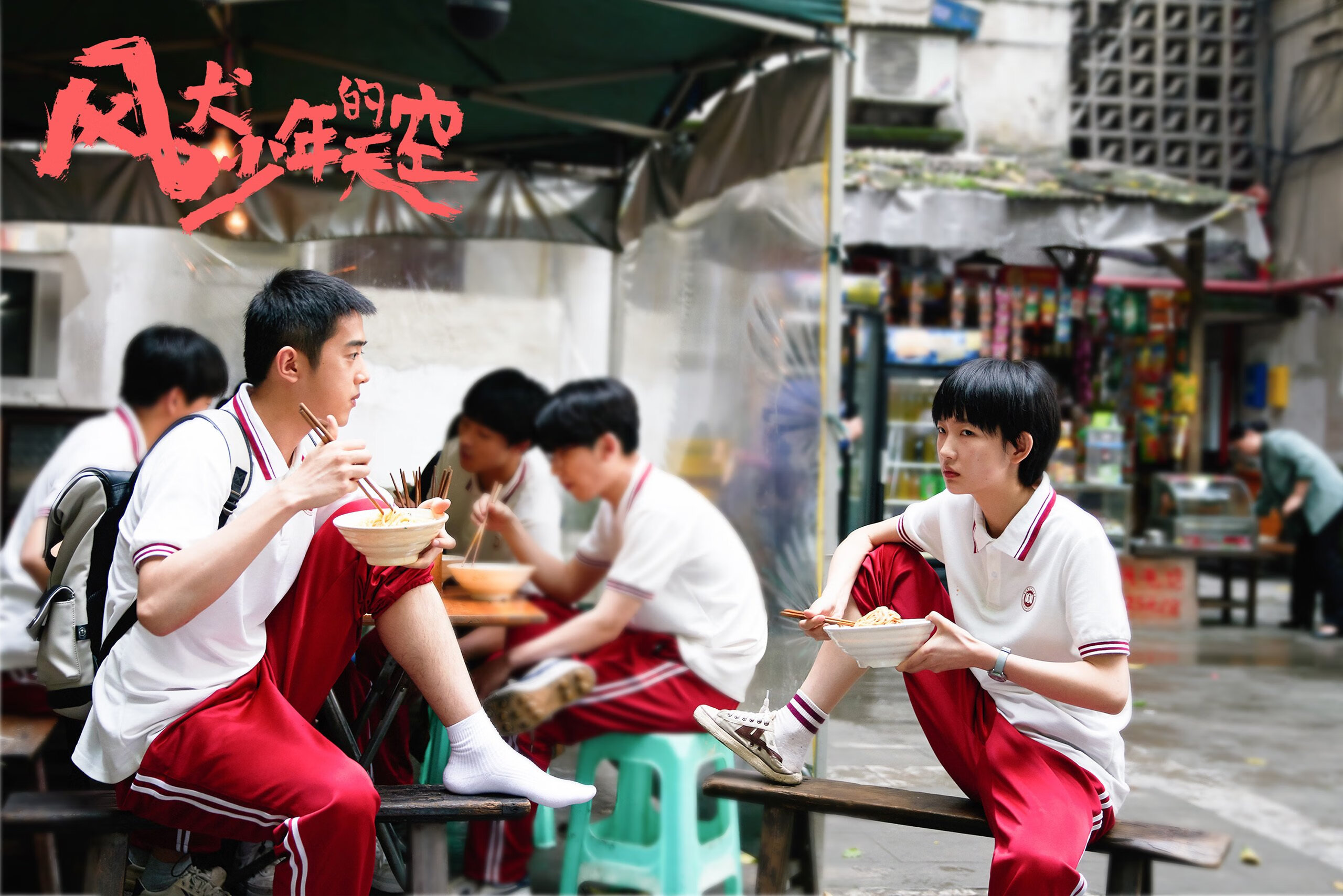 全国跳水冠军赛跳板项目竞争激烈，全国跳水选拔赛